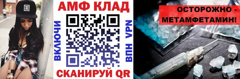 АМФЕТАМИН Розовый  купить наркотик  OMG зеркало  Красавино 
