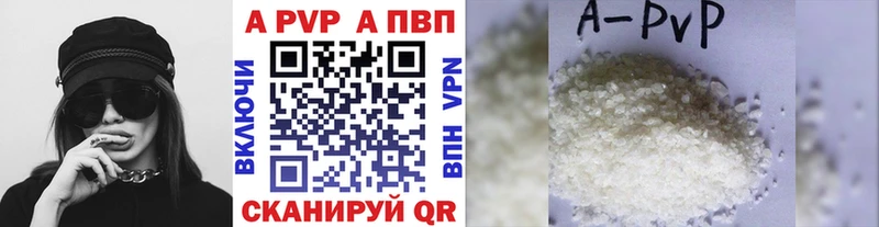 Alpha PVP Crystall Красавино