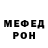 MDMA crystal Egor Poroshin