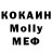 МЕТАДОН кристалл Vladimir Gorban