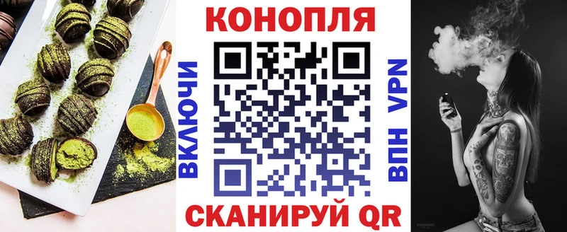 Еда ТГК марихуана  Красавино 