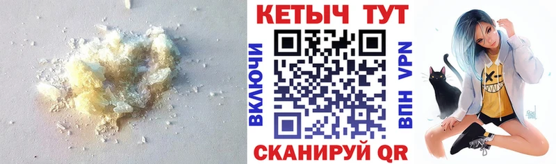 КЕТАМИН ketamine  Красавино 
