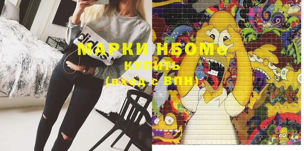 марихуана Белоозёрский