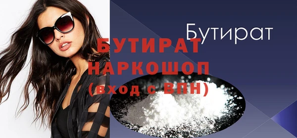 ПСИЛОЦИБИНОВЫЕ ГРИБЫ Беломорск