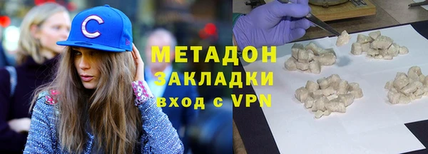 марихуана Белоозёрский