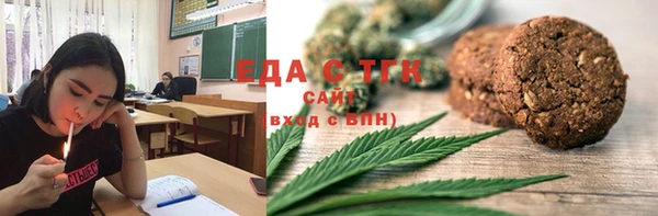 первитин Белокуриха