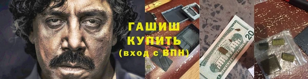 первитин Белокуриха