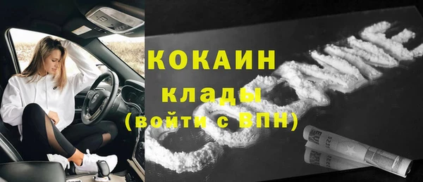 первитин Белокуриха