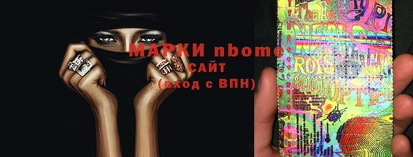 мефедрон VHQ Сясьстрой