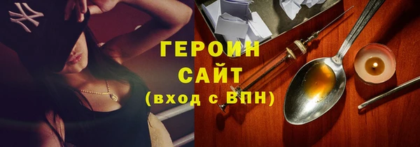 марихуана Белоозёрский