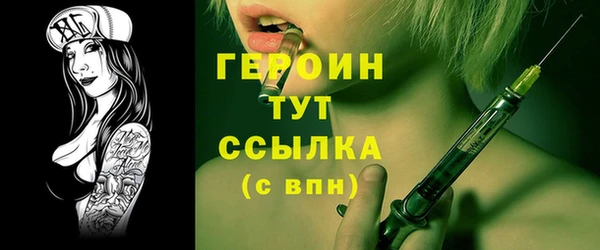 марихуана Белоозёрский