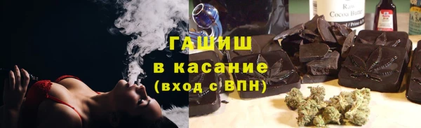 первитин Белокуриха