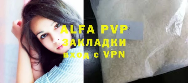 первитин Белокуриха