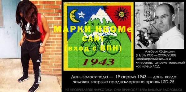 первитин Белокуриха
