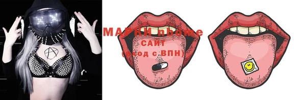 марихуана Белоозёрский