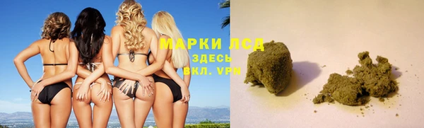 марихуана Белоозёрский