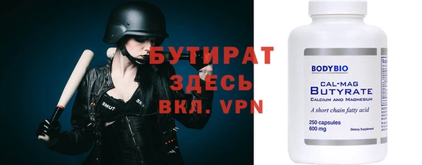 мефедрон мука Тайга
