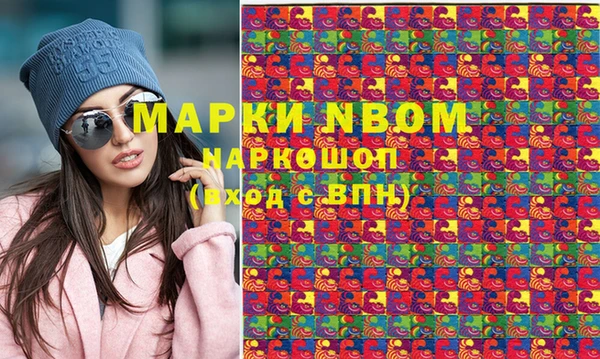 ПСИЛОЦИБИНОВЫЕ ГРИБЫ Беломорск