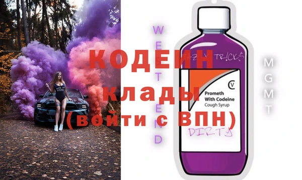 марихуана Белоозёрский