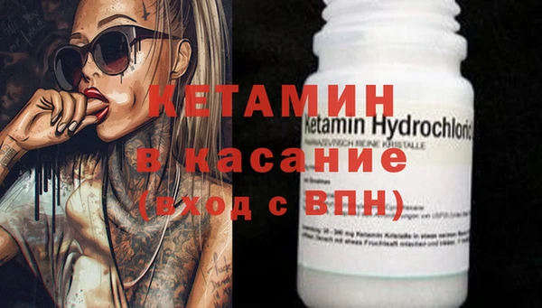 первитин Белокуриха