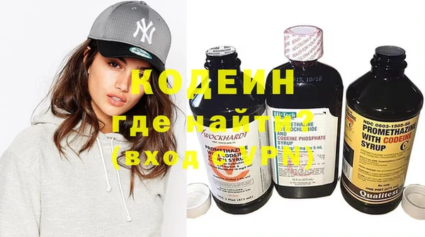 ПСИЛОЦИБИНОВЫЕ ГРИБЫ Беломорск