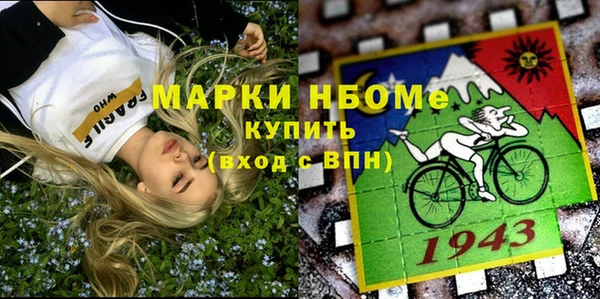 ПСИЛОЦИБИНОВЫЕ ГРИБЫ Беломорск