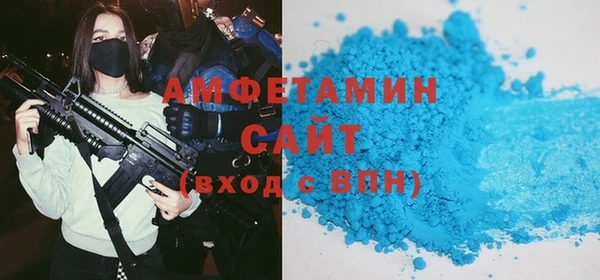 первитин Белокуриха