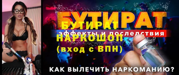 марихуана Белоозёрский