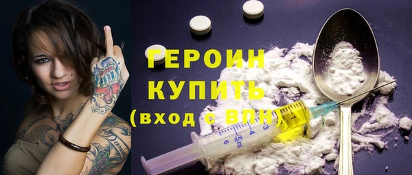 метамфетамин Строитель