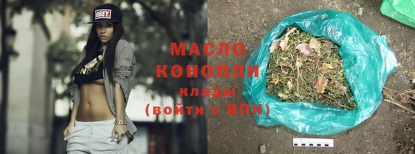 марихуана Белоозёрский
