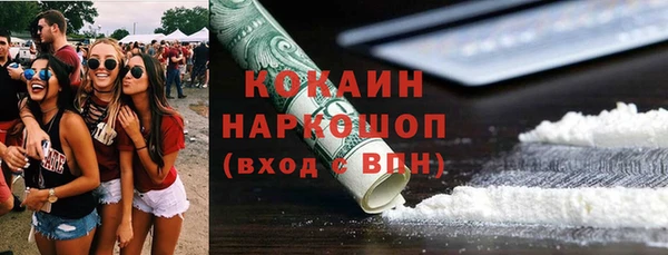 синтетический гашиш Ступино