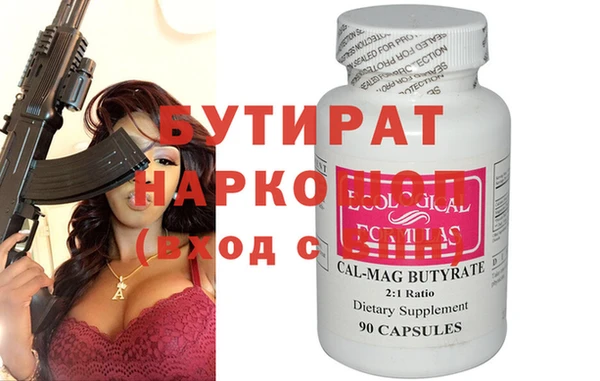 гидра Струнино