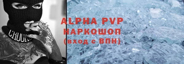 первитин Белокуриха