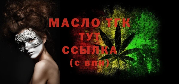 первитин Белокуриха