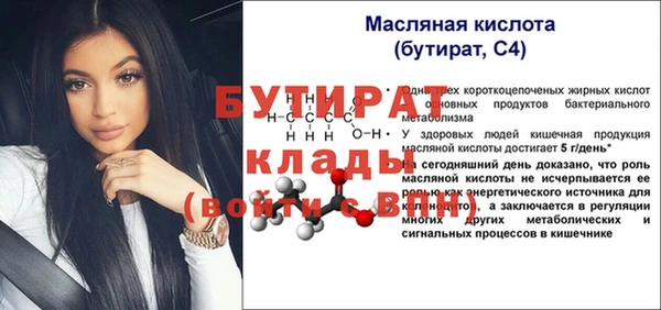 ПСИЛОЦИБИНОВЫЕ ГРИБЫ Беломорск