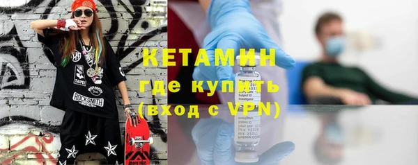 первитин Белокуриха