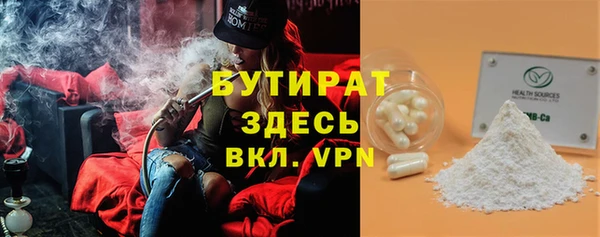 марихуана Белоозёрский