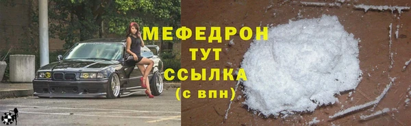 марихуана Белоозёрский