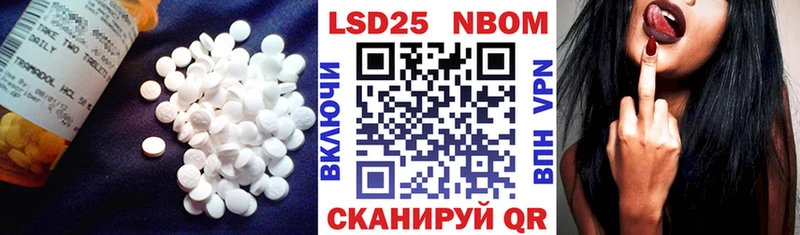 LSD-25 экстази ecstasy  купить  цена  Красавино 