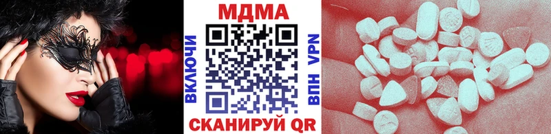 MDMA VHQ  Красавино 