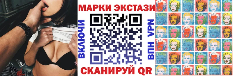 наркошоп  Красавино  Марки 25I-NBOMe 1500мкг 