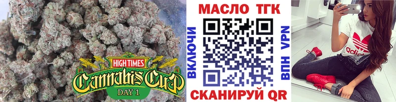 ТГК вейп  наркошоп  Красавино 